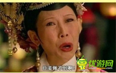 一個(gè)玩家對“回檔“維權(quán)的心路歷程