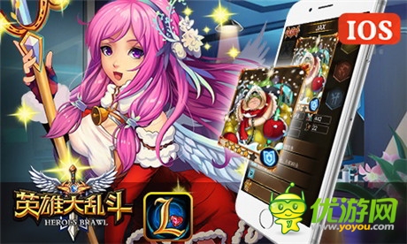 《英雄大亂斗》競(jìng)技場(chǎng)攻略