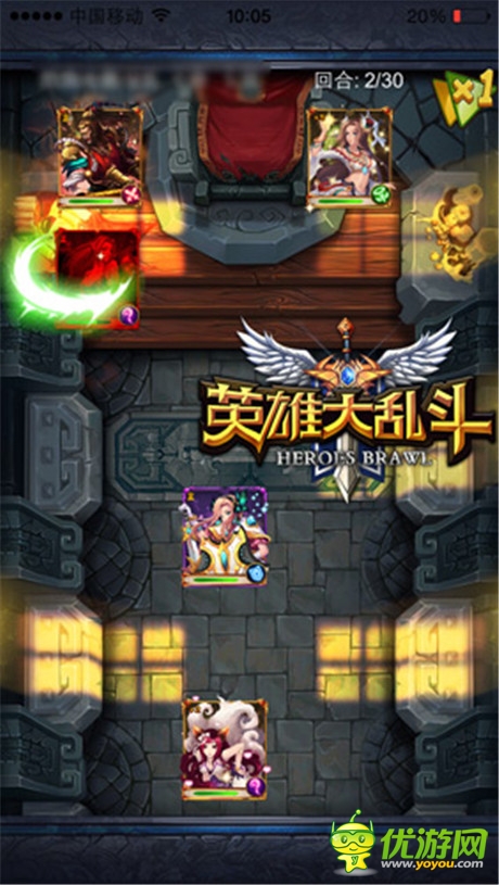 《英雄大亂斗》競(jìng)技場(chǎng)攻略