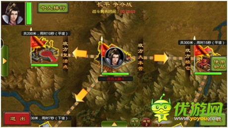 國(guó)戰(zhàn)手游第一款《七雄爭(zhēng)霸手游》全面登陸微信手Q