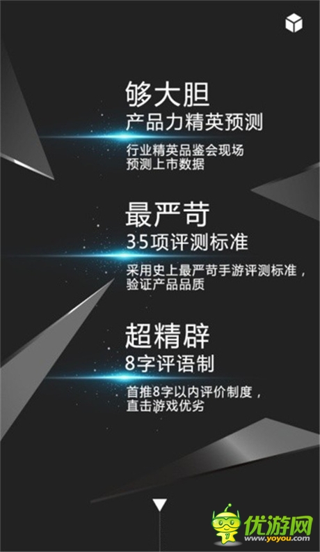 《守護(hù)之光》推黑盒品鑒會 創(chuàng)意互動(dòng)站上線