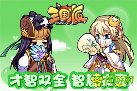 火速?lài)^《三國(guó)派》模范“夫妻檔”武將大盤(pán)點(diǎn)