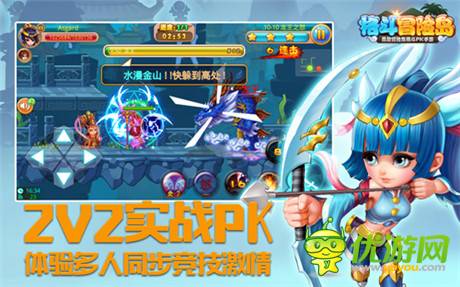 4399自研手游《格斗冒險(xiǎn)島》今日震撼公測(cè)