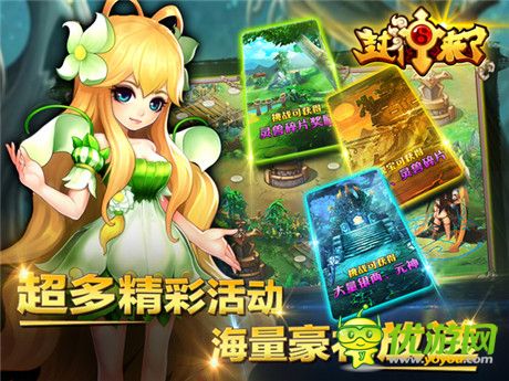 新游《封神來(lái)了》首創(chuàng)新概念樂(lè)享續(xù)航實(shí)戰(zhàn)