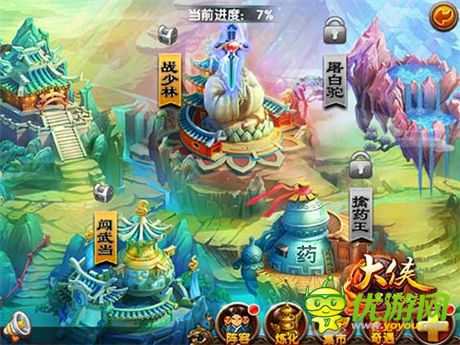 神兵利刃化劍?！洞髠b別囂張》裝備系統(tǒng)詳解
