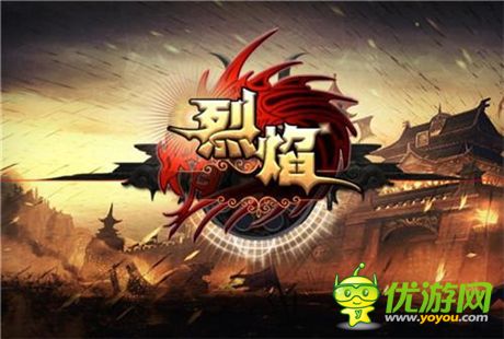 指尖上的傳奇 9377《烈焰》演繹魔幻新時代