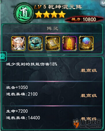 趣說《洪荒OL》獨家爆料通天分析(黑道大佬辛酸史)