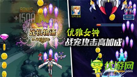 高冷方式打飛機(jī)《戰(zhàn)機(jī)物語》優(yōu)雅女神屬性解析