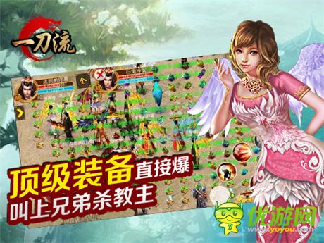 不可錯(cuò)過的精彩 《一刀流》每日活動大指南