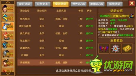 不可錯(cuò)過的精彩 《一刀流》每日活動大指南