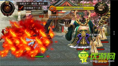 和大神一起愉快玩?！度龂?guó)名將》過(guò)關(guān)斬將斗群雄