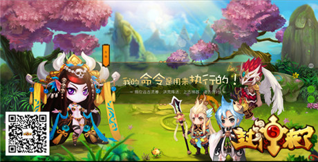 《封神來了》首測(cè)在即 多維修煉演繹經(jīng)典神話