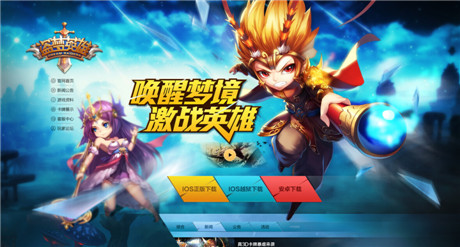 最全信息福利速遞《盜夢英雄》官網(wǎng)上線