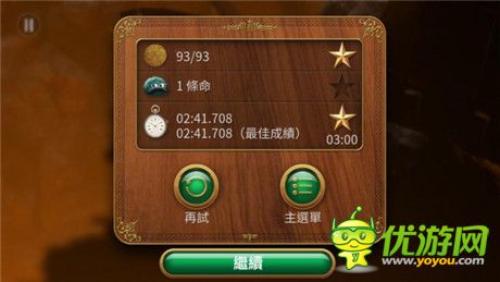 奔跑吧!搶回屬于自己的東西《里奧的財(cái)富》評測