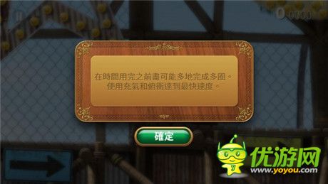 奔跑吧!搶回屬于自己的東西《里奧的財(cái)富》評測