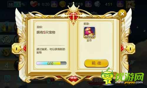天天風之旅主線任務(wù)順序攻略