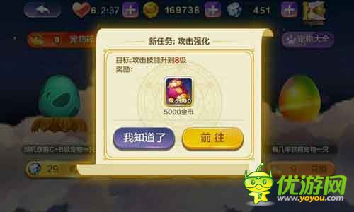 天天風之旅主線任務(wù)順序攻略