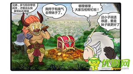 越玩越開(kāi)心《神魔》周年慶主題漫畫(huà)上線(xiàn)