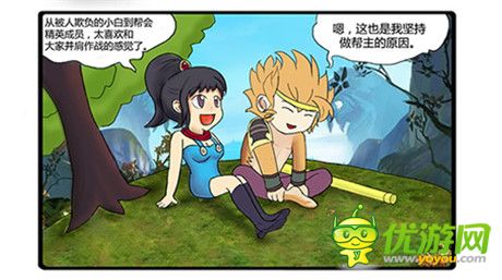 越玩越開(kāi)心《神魔》周年慶主題漫畫(huà)上線(xiàn)