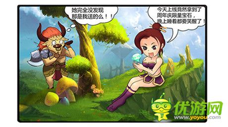 越玩越開(kāi)心《神魔》周年慶主題漫畫(huà)上線(xiàn)