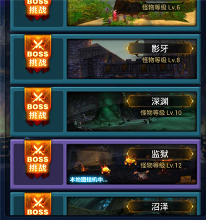 歡樂GO!《天天掛機(jī)》玩家曬標(biāo)志性建筑