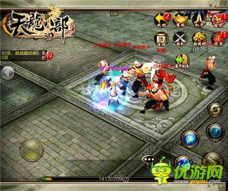 暢游金庸武俠世界《天龍八部3D》手游開啟雙端公測(cè)