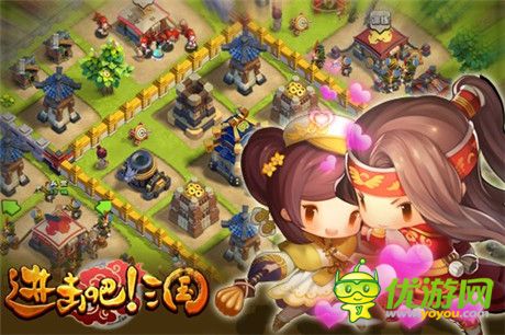 《進擊吧!三國》防御陣型攻略