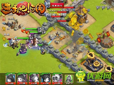 《進擊吧!三國》防御陣型攻略