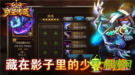 風靡萬千少女《劍圣傳奇》“幽鬼”霸氣登場