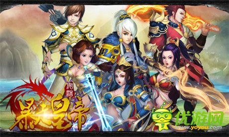 黑袍商人顯詭異《暴走皇帝》地下黑市暗訪(fǎng)錄