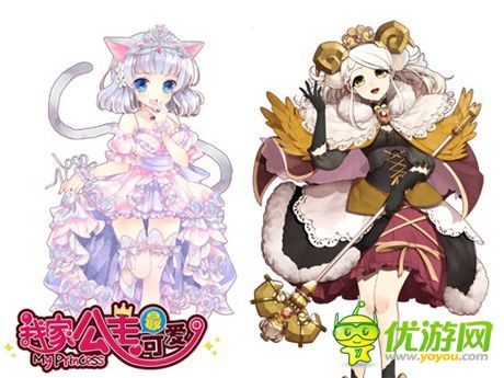得力助手《我家公主最可愛(ài)》風(fēng)系公主盤點(diǎn)