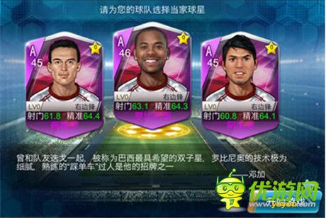 問鼎巔峰《超級實況3D》資源獲取和利用的心得