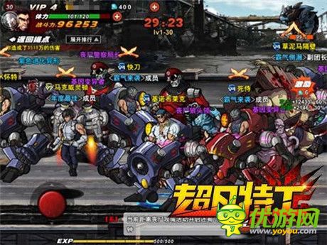 《超凡特工》vs《天天炫斗》橫向?qū)Ρ葴y評稿