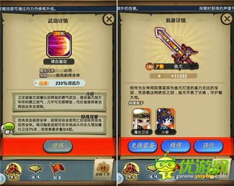 嗜血癲狂《秦時明月》手游魔化衛(wèi)莊再挽狂瀾