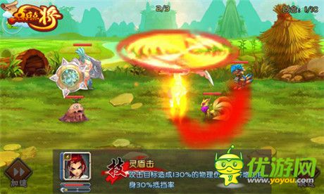 暴爽戰(zhàn)斗《點(diǎn)兵點(diǎn)將》歷練之路過關(guān)詳解
