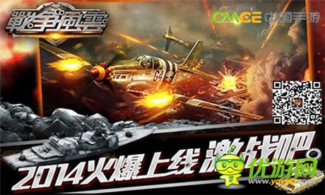 延續(xù)經(jīng)典設置《戰(zhàn)爭風云》巧妙布陣搶先機