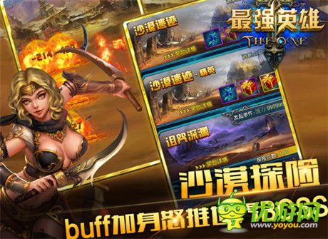 魔幻手游巔峰《最強(qiáng)英雄》今日盛大公測(cè) 給力活動(dòng)曝光
