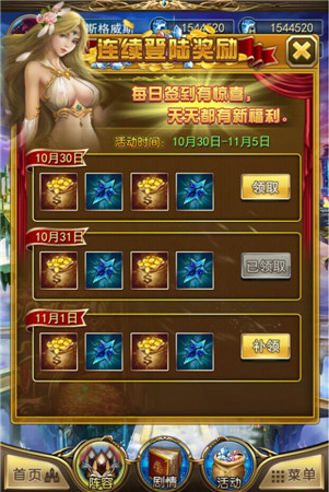 魔幻手游巔峰《最強(qiáng)英雄》今日盛大公測(cè) 給力活動(dòng)曝光