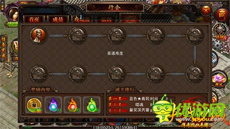 群毆最在行《決戰(zhàn)沙城》終極行會副本群起而攻