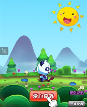 愛心奇遇 9377《萌寵學(xué)園》全新冒險(xiǎn)征途開啟