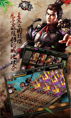 SLG大作《血戰(zhàn)天下》即將登陸WP平臺