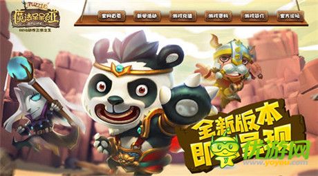 《魔法呆呆碰》將IOS越獄首測(cè) 全新版本迎Appstore