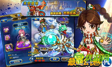 重溫純正幻想風《最Q幻想》七大職業(yè)齊亮相