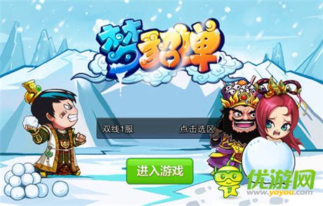 《夢貂蟬》V1.6.0版深度解析 人氣玩法大曝光