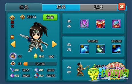 《夢貂蟬》V1.6.0版深度解析 人氣玩法大曝光