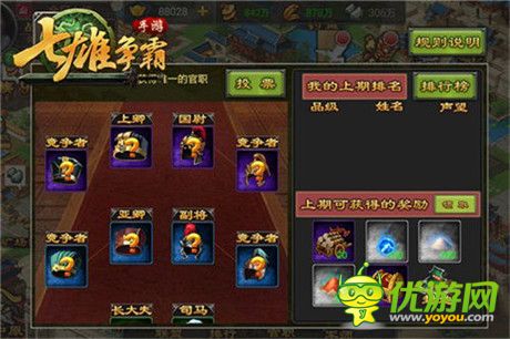 全新國戰(zhàn)征伐天下《七雄爭(zhēng)霸手游》新版本強(qiáng)勢(shì)來襲