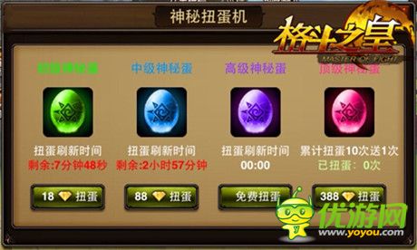 版本更新《格斗之皇》暗金幻獸王者歸來(lái)!