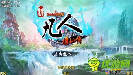 《凡人修仙傳》下次測(cè)試引期待 盤點(diǎn)玩家最愛五位伙伴