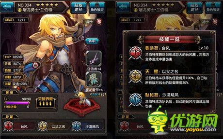 讓回憶“燃動(dòng)”起來(lái)《血族》大師卡終極鑒賞