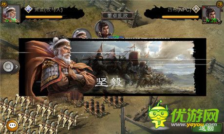 SLG大作《血戰(zhàn)天下》即將登陸WP平臺(tái)